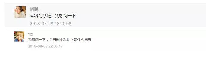 TIM截图20181017150454.jpg TIM截图20181017150454.jpg